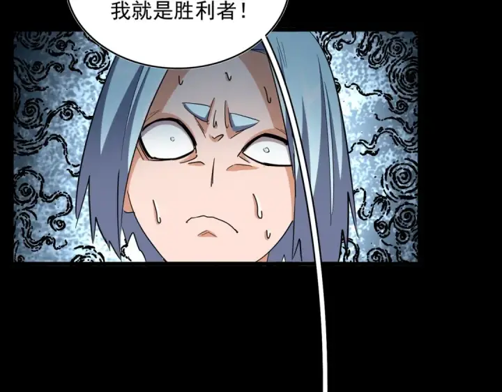 《魔皇大管家》第361话 归来图126