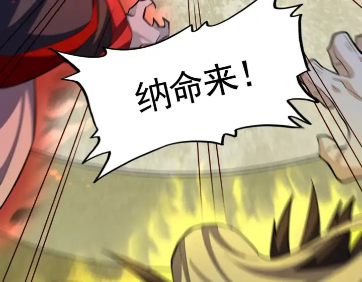 《魔皇大管家》第361话 归来图139