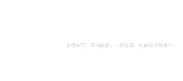《魔皇大管家》第361话 归来图147