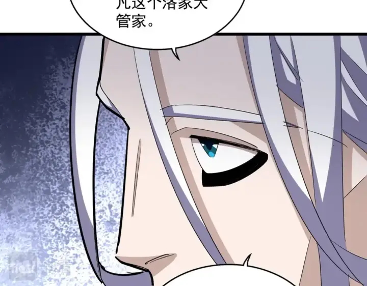 《魔皇大管家》第361话 归来图29