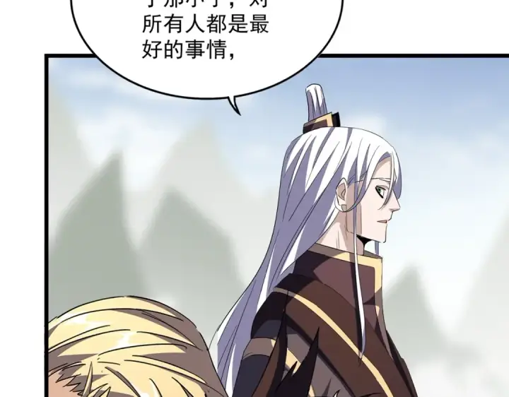 《魔皇大管家》第361话 归来图31