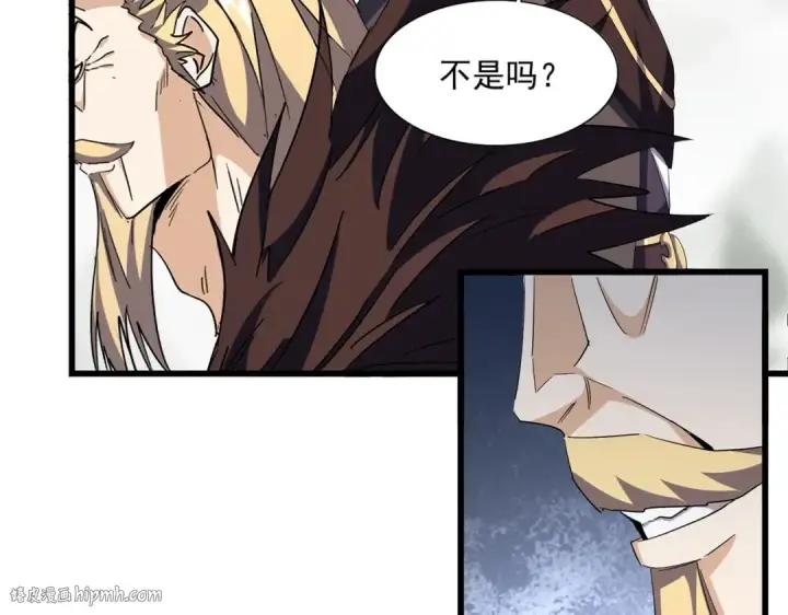 《魔皇大管家》第361话 归来图32