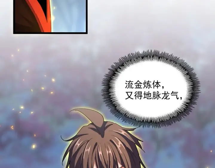 《魔皇大管家》第361话 归来图35