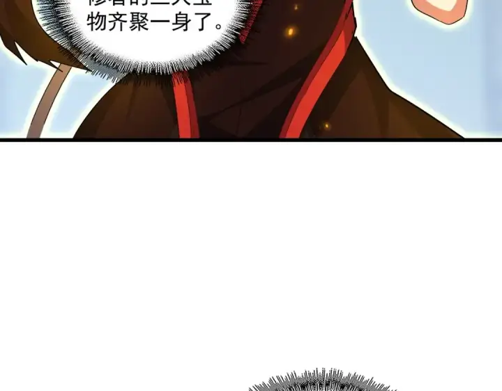 《魔皇大管家》第361话 归来图37