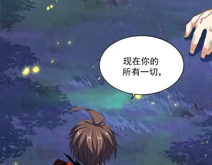 《魔皇大管家》第361话 归来图42