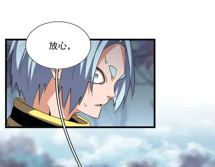 《魔皇大管家》第361话 归来图55