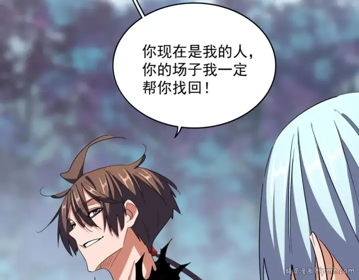 《魔皇大管家》第361话 归来图56