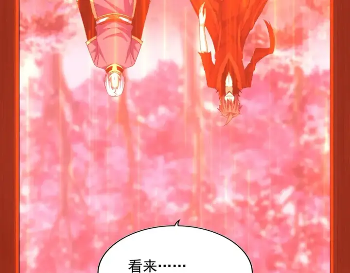 《魔皇大管家》第361话 归来图79