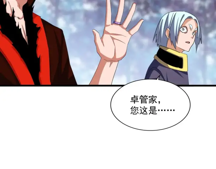 《魔皇大管家》第361话 归来图82