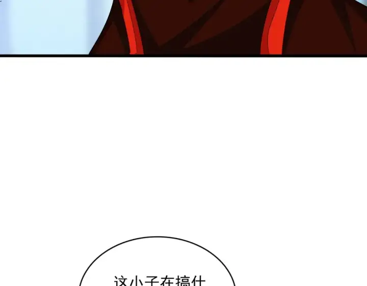 《魔皇大管家》第361话 归来图86