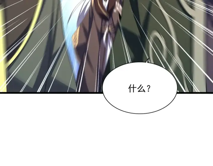 《魔皇大管家》第361话 归来图92