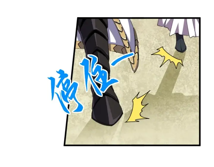《魔皇大管家》第362话 与帝国为敌图10