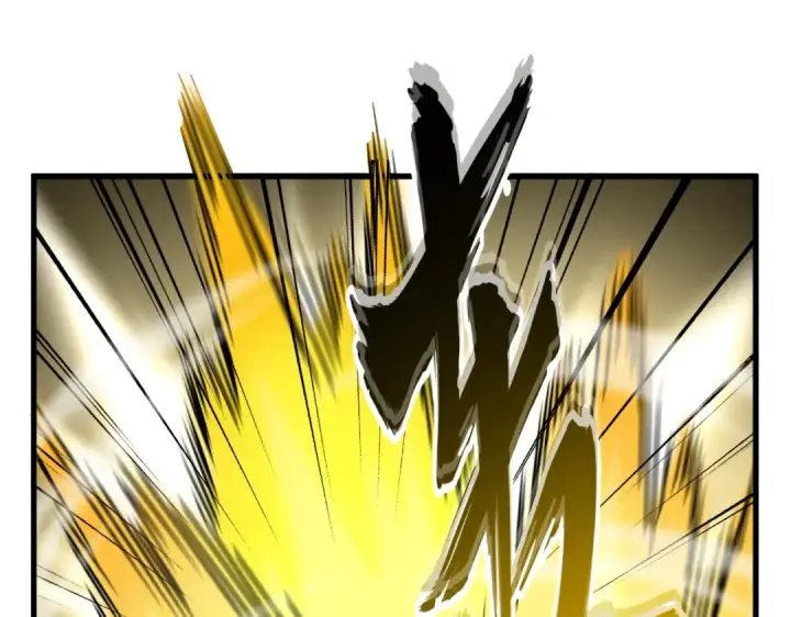 《魔皇大管家》第362话 与帝国为敌图105