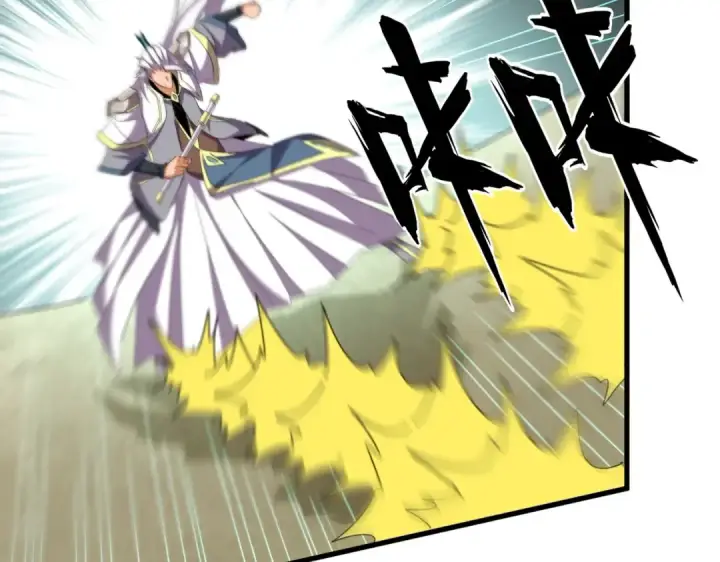 《魔皇大管家》第362话 与帝国为敌图108