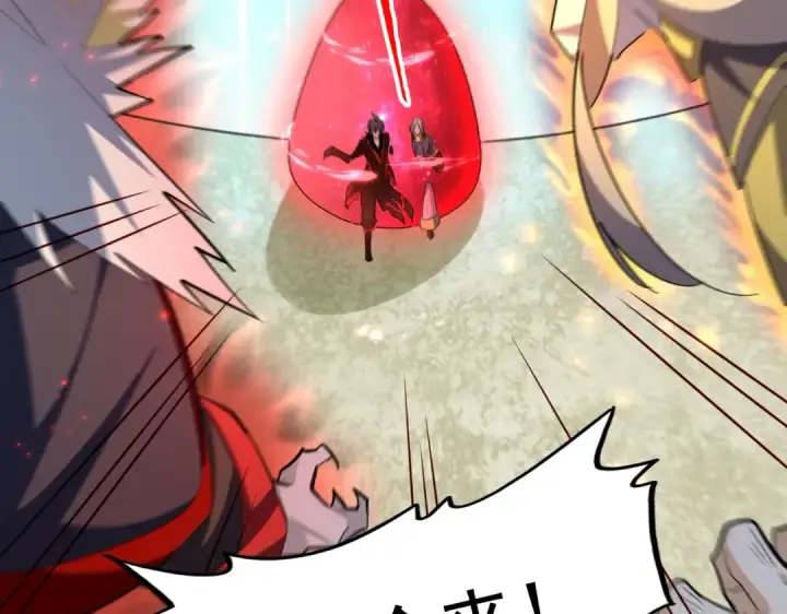 《魔皇大管家》第362话 与帝国为敌图3