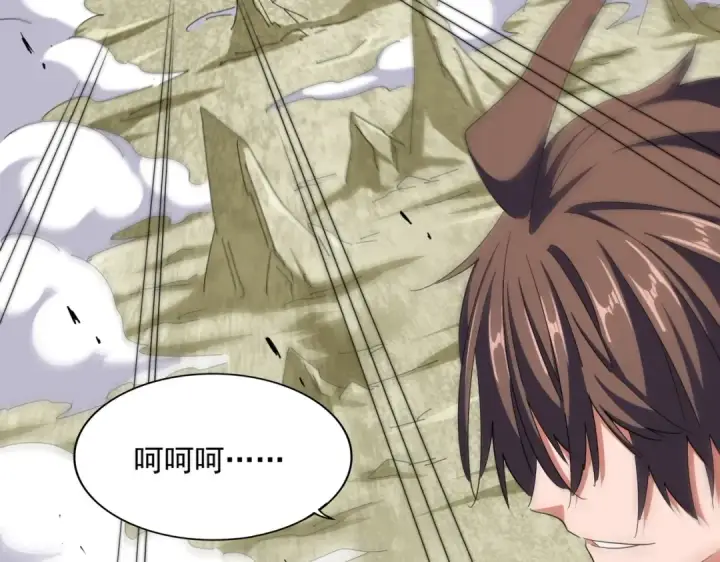 《魔皇大管家》第363话 不死不休图100