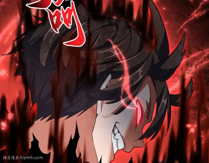 《魔皇大管家》第363话 不死不休图104
