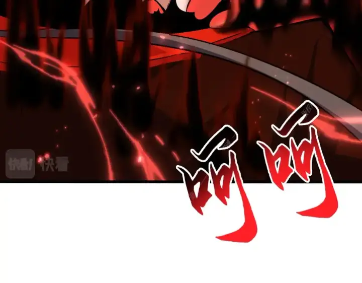 《魔皇大管家》第363话 不死不休图105