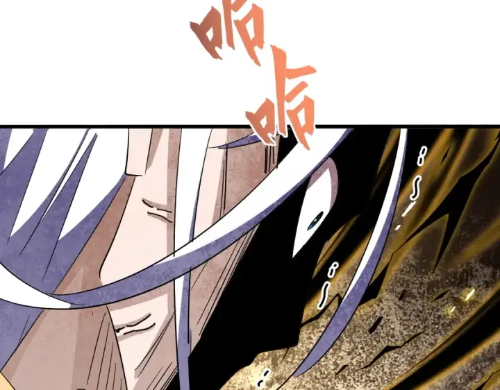 《魔皇大管家》第363话 不死不休图108