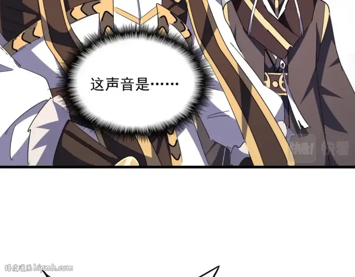 《魔皇大管家》第363话 不死不休图120