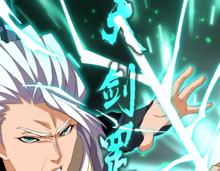 《魔皇大管家》第363话 不死不休图13