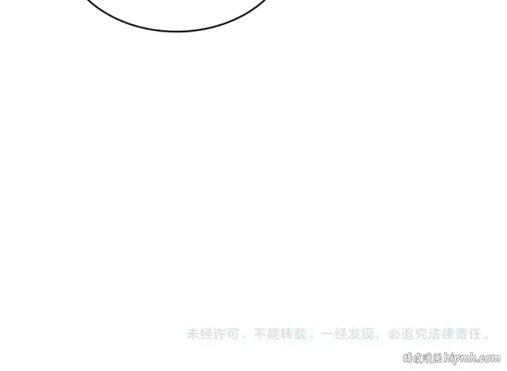 《魔皇大管家》第363话 不死不休图131
