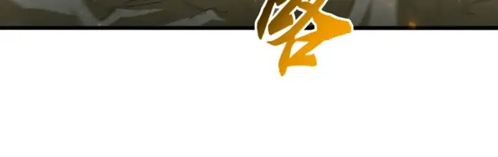 《魔皇大管家》第363话 不死不休图29
