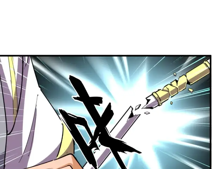 《魔皇大管家》第363话 不死不休图44