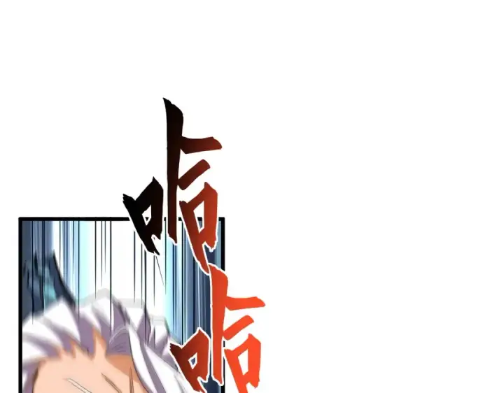 《魔皇大管家》第363话 不死不休图52