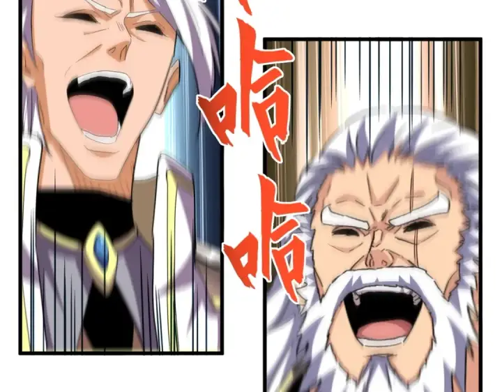 《魔皇大管家》第363话 不死不休图53