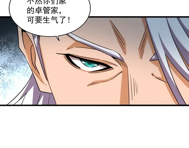 《魔皇大管家》第363话 不死不休图67