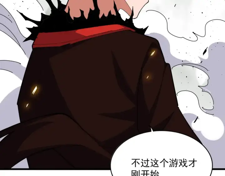 《魔皇大管家》第363话 不死不休图97