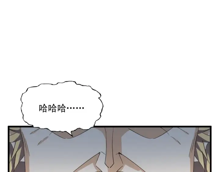 《魔皇大管家》第364话 我和他的事儿你少管图3