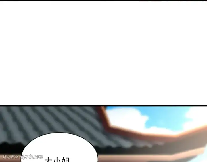 《魔皇大管家》第364话 我和他的事儿你少管图32