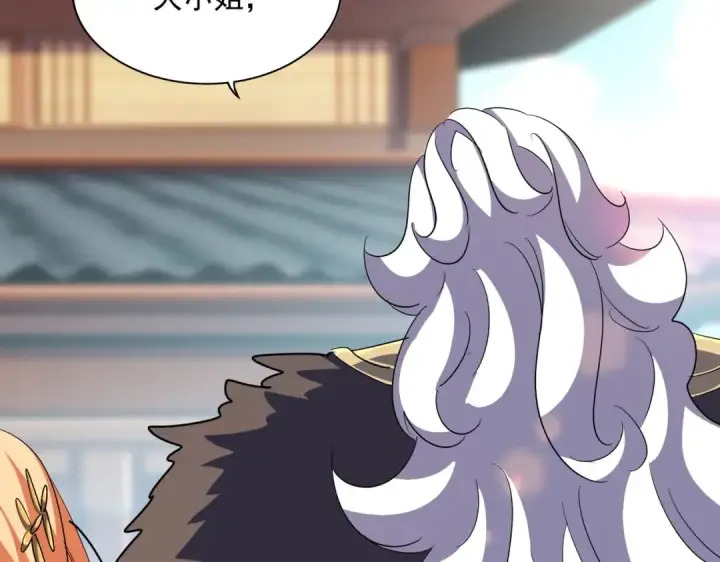 《魔皇大管家》第364话 我和他的事儿你少管图33