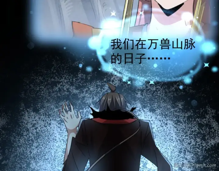 《魔皇大管家》第364话 我和他的事儿你少管图48