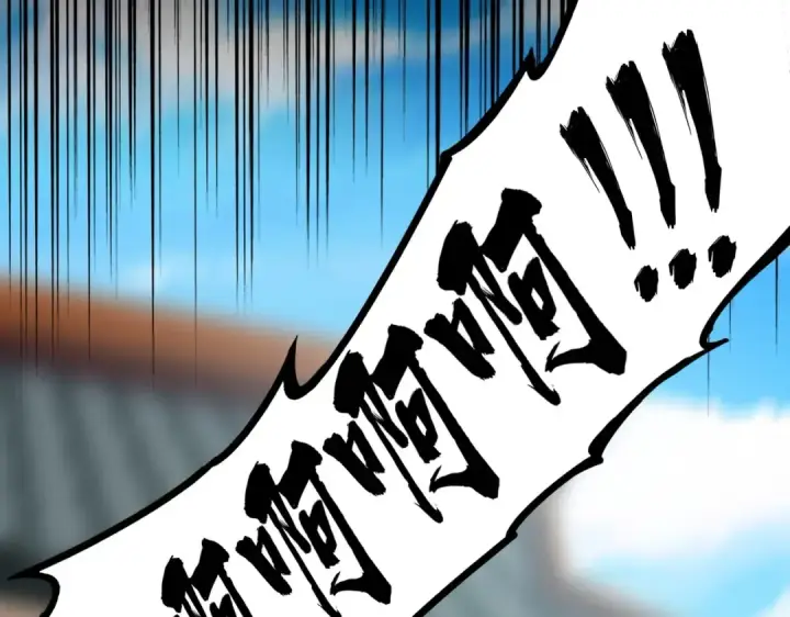 《魔皇大管家》第364话 我和他的事儿你少管图51