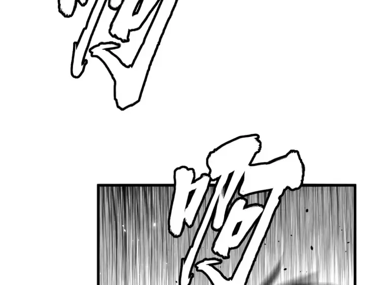 《魔皇大管家》第364话 我和他的事儿你少管图55