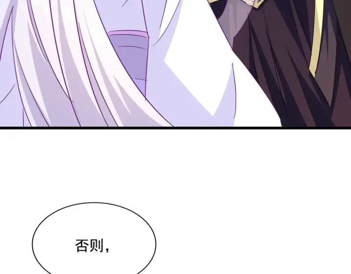 《魔皇大管家》第365话 青丝万丈（三更通知）图18