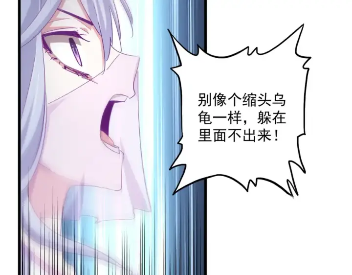 《魔皇大管家》第365话 青丝万丈（三更通知）图25