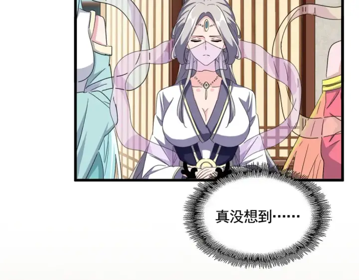 《魔皇大管家》第365话 青丝万丈（三更通知）图57