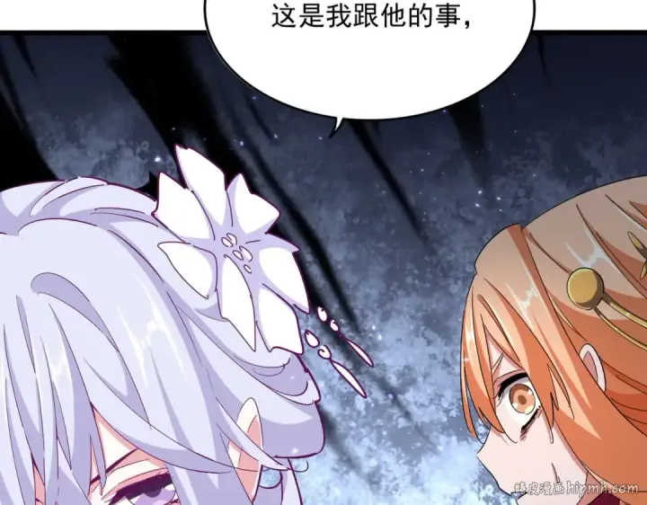 《魔皇大管家》第365话 青丝万丈（三更通知）图8
