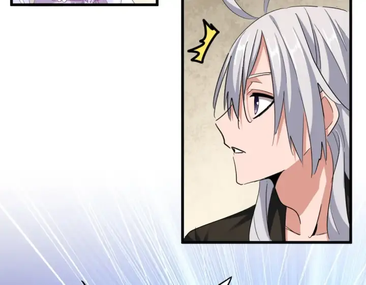 《魔皇大管家》第366话 化虚图11