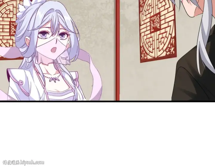 《魔皇大管家》第366话 化虚图16