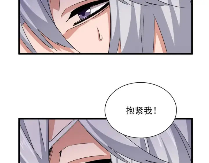 《魔皇大管家》第366话 化虚图35