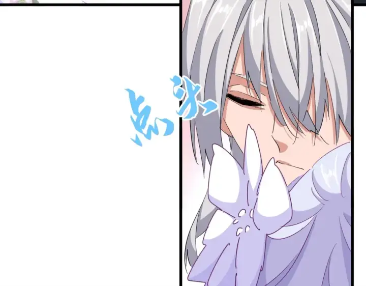《魔皇大管家》第366话 化虚图39