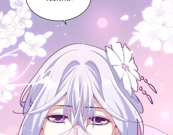 《魔皇大管家》第366话 化虚图5