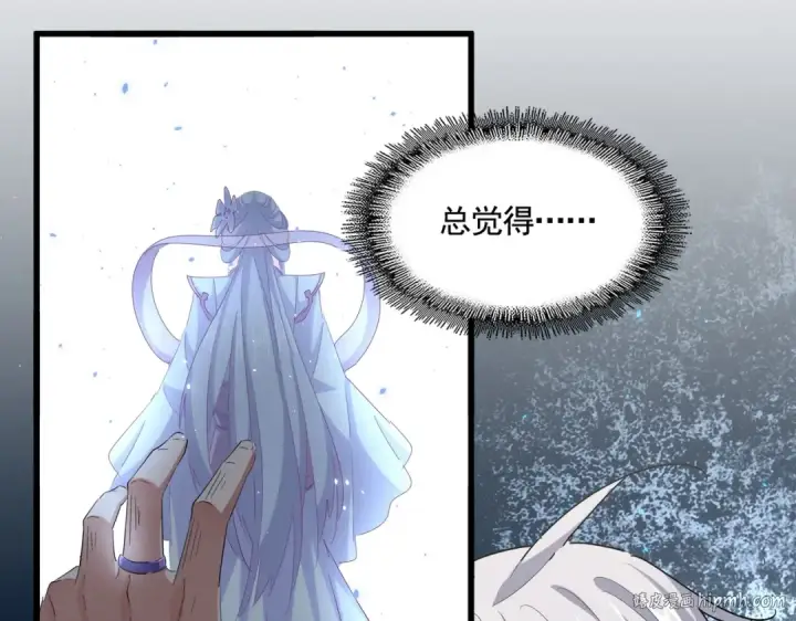 《魔皇大管家》第366话 化虚图56