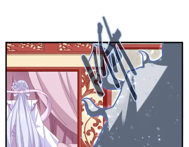 《魔皇大管家》第366话 化虚图69