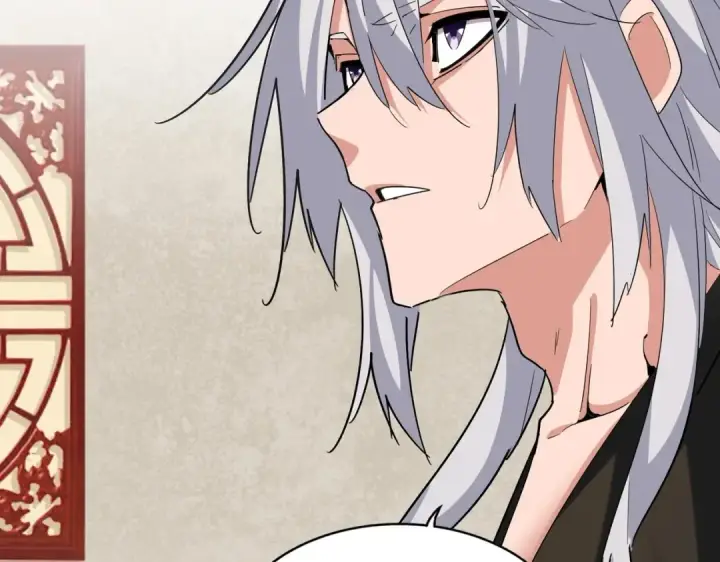 《魔皇大管家》第367话 周全图79